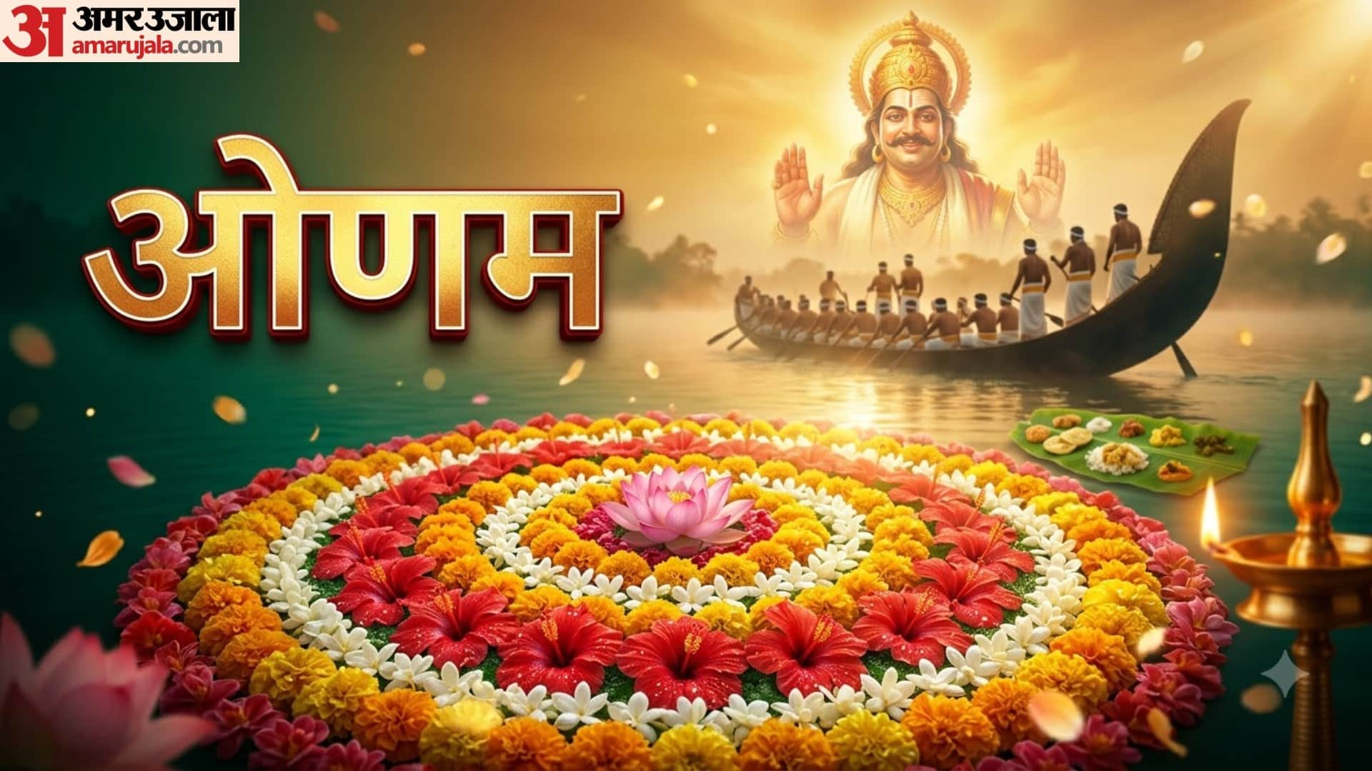 south india 16 famous festivals onam bathukamma thaipusam Unique Festivals of South India
