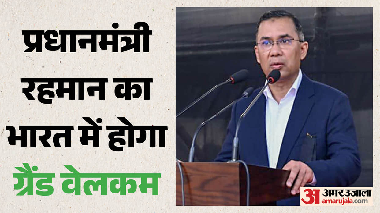 PM Modi wants make Bangladesh Prime Minister Rahman visit to India memorable instructions issued to officials