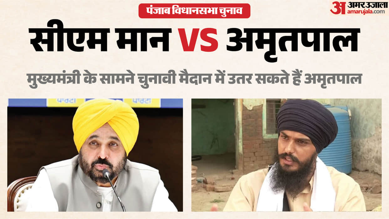 Amritpal expresses desire to contest election against CM Mann