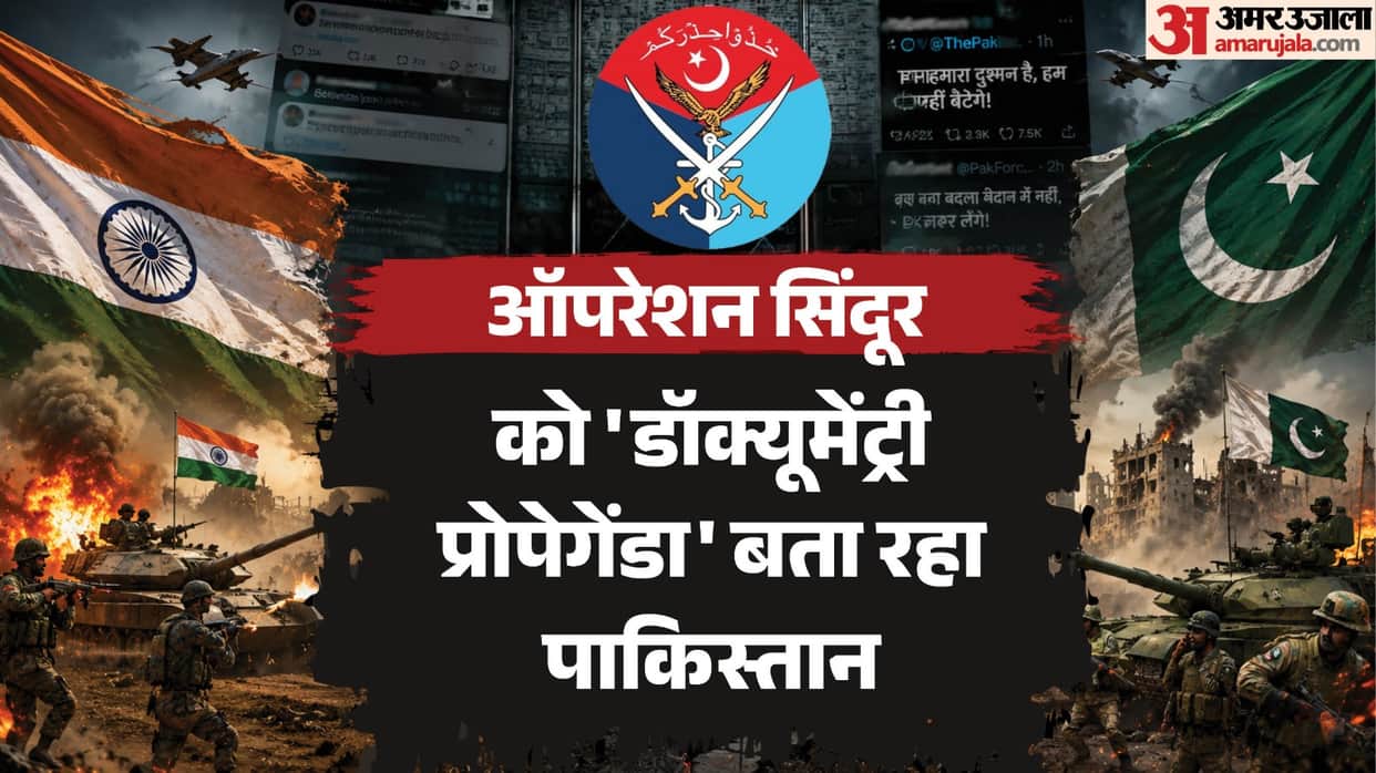 Pakistan rattled by Operation Sindoor docu-series accuses India of spreading lies