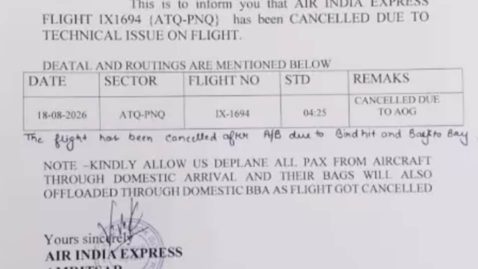 Amritsar-Pune flight cancelled Decision taken after bird hit passengers disembarked baggage returned