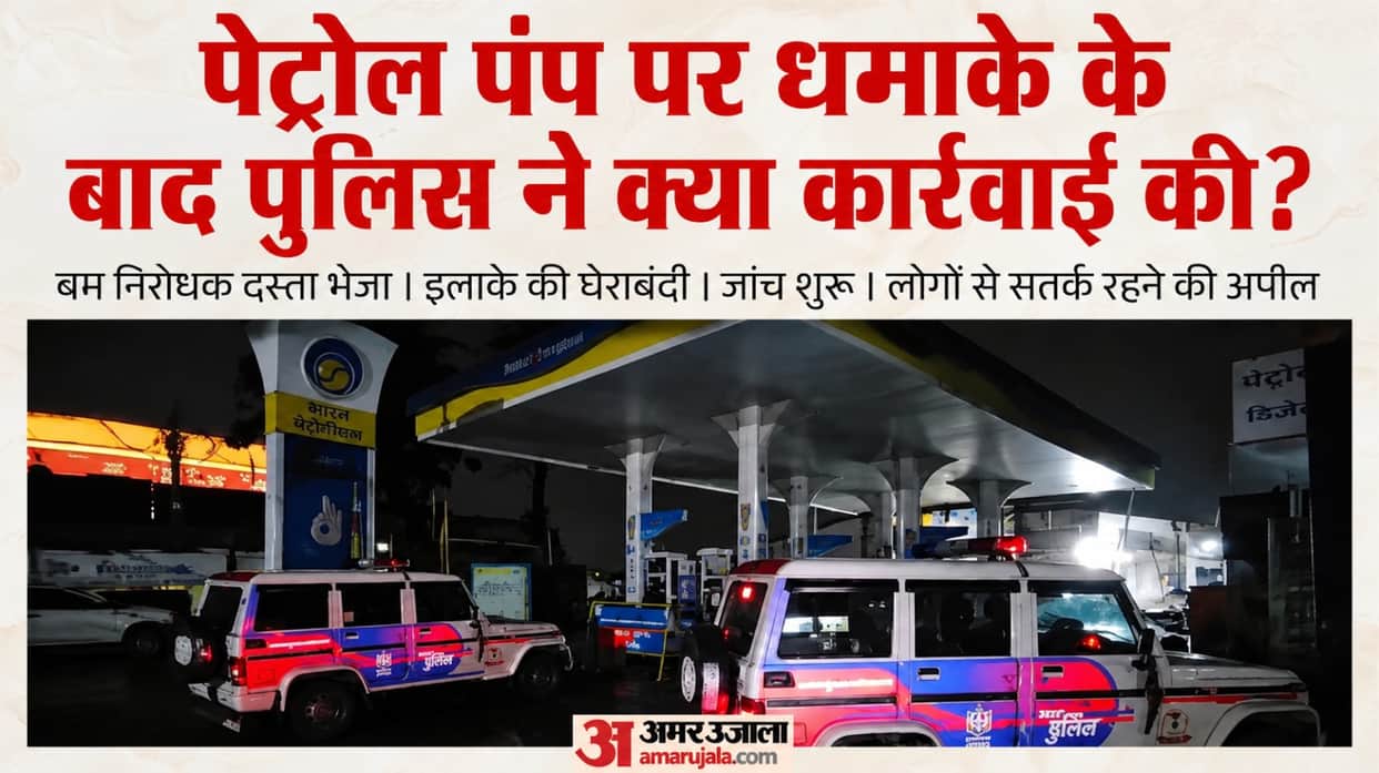 Jharkhand: Massive Explosion at Ranchi’s Kokar Petrol Pump, Shop Windows Shattered; How Did the Blast Happen?
