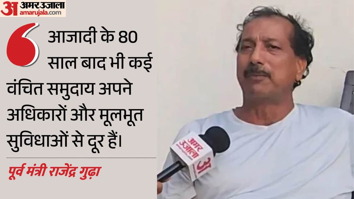 Rajasthan News: Gudha Questions Rights of Valmiki-Nomadic Communities, Seeks Reservation Reforms