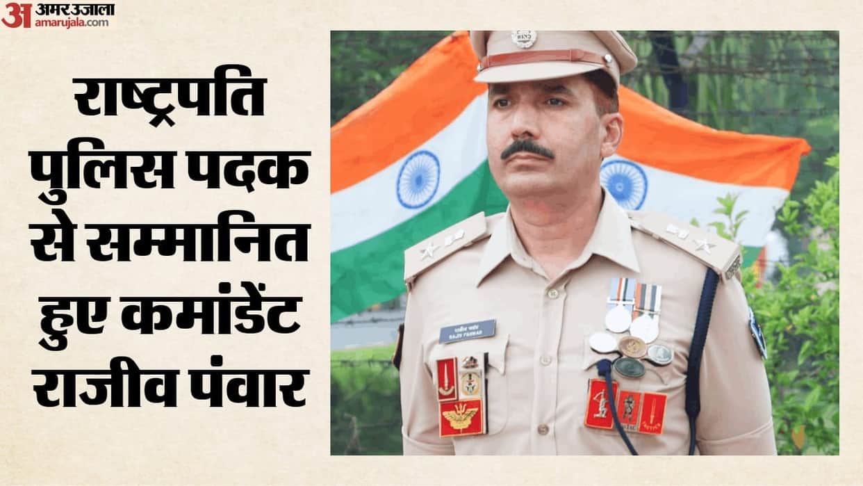 Commandant Rajiv Panwar honored with President Police Medal CISF SSG in Greater Noida