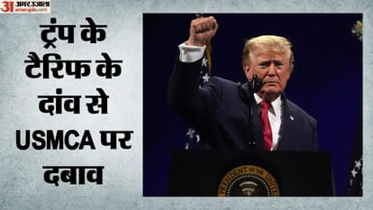 राष्ट्रपति ट्रंप