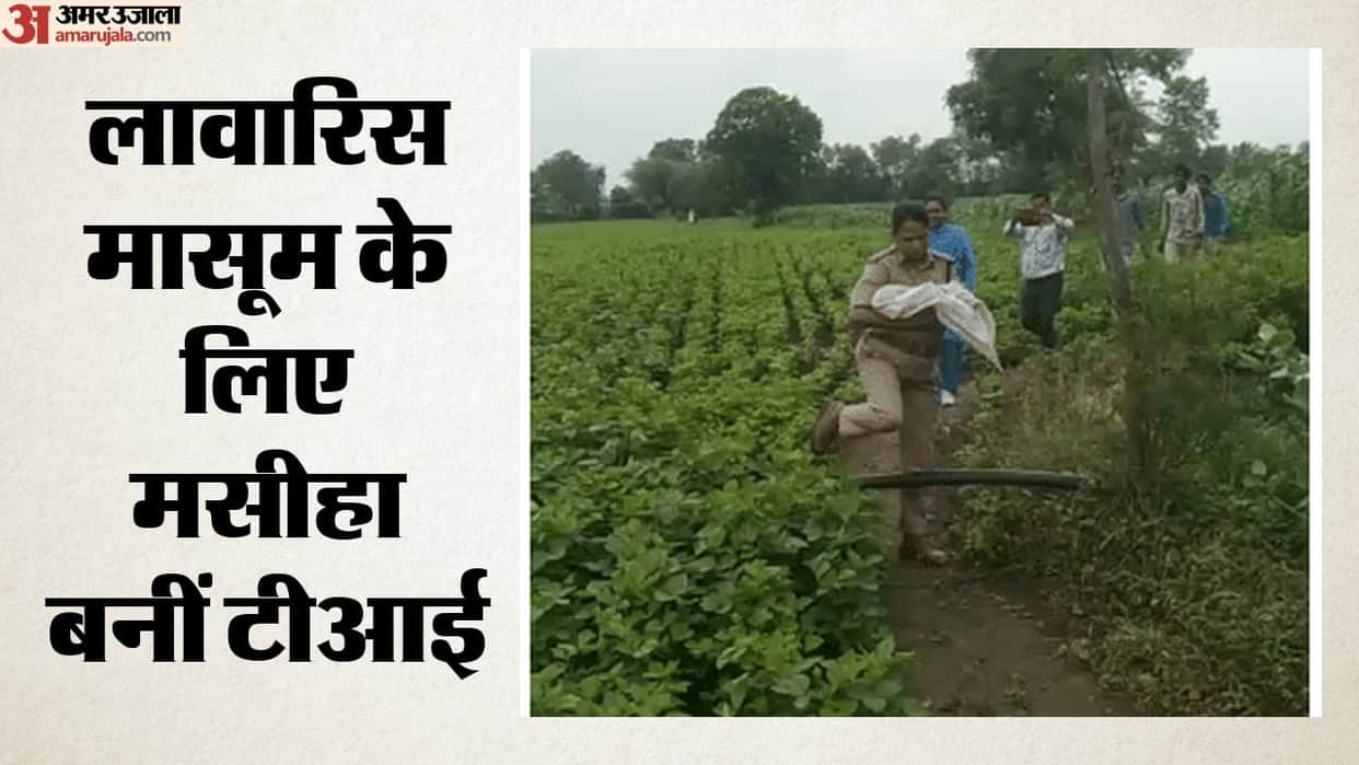 Jhabua Abandoned Newborn Found Crying Near Well Female Inspector Rushes Baby to Hospital Saves Life