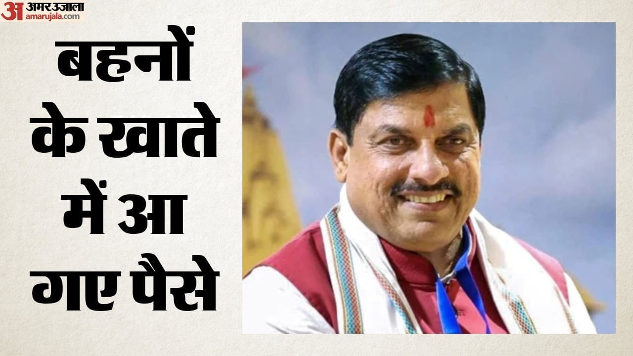 सीएम मोहन यादव