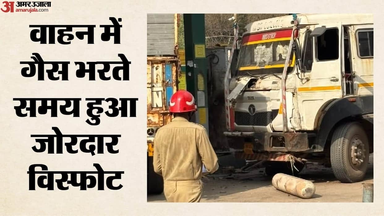 Explosion at a CNG pump in Delhi's Tikri Kalan