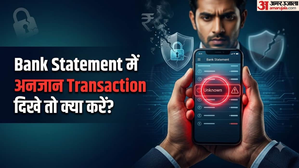 Fraud Alert Unknown Transaction in Bank Statement Do These Things Within 24 Hours