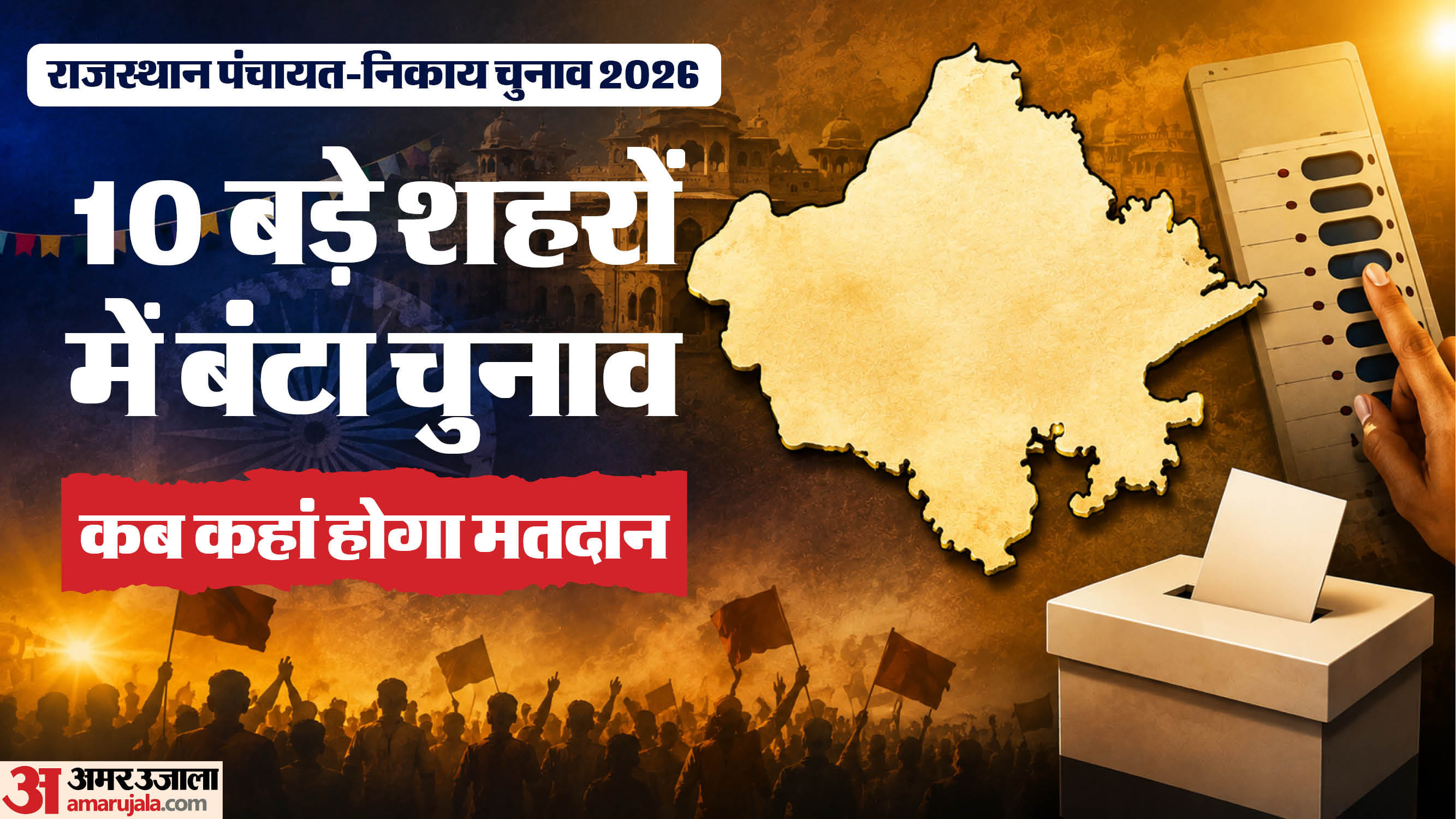 सांकेतिक