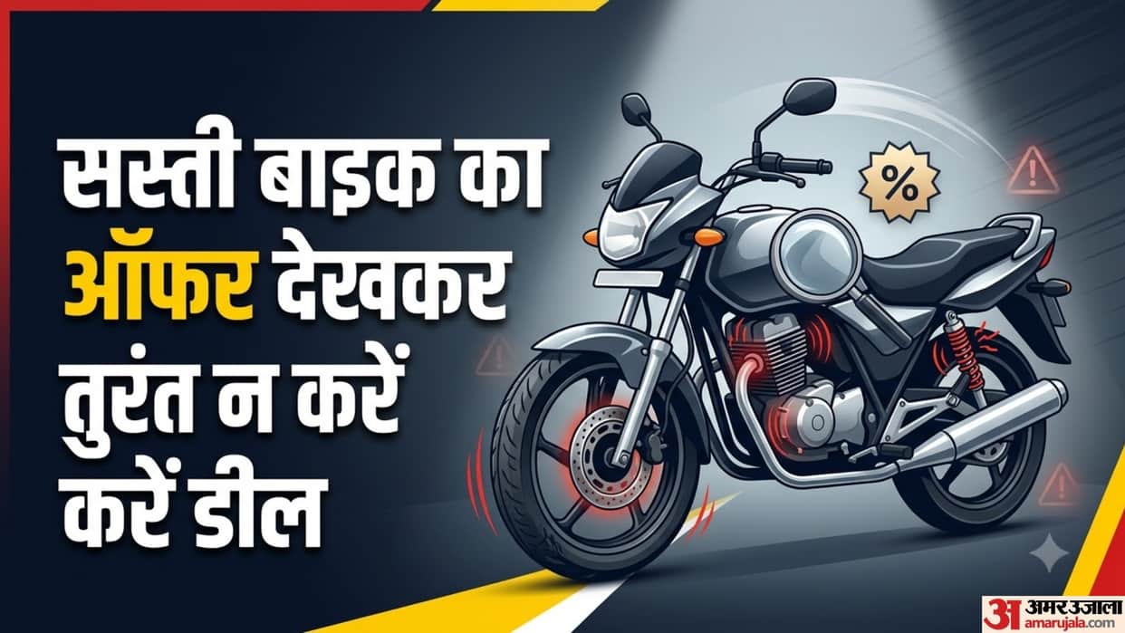 Second-Hand Bike Buying Tips Check These Things Before Making the Deal know here