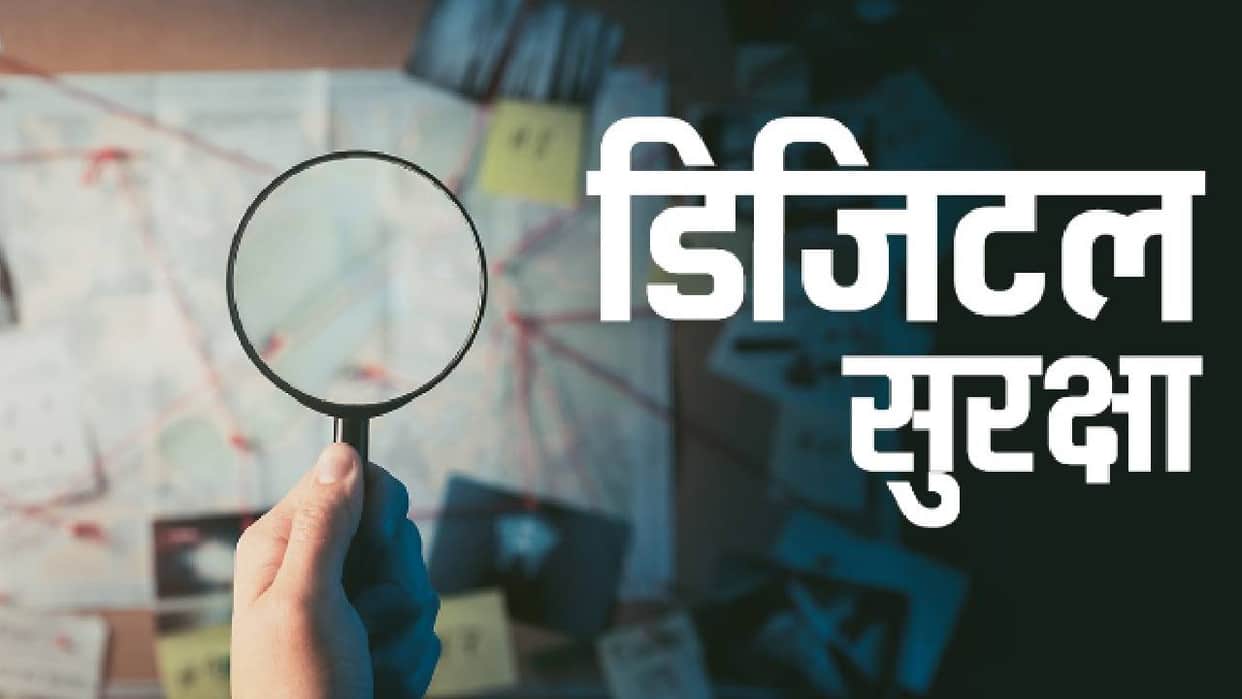 UP: Digital monitoring of schools introduced; complaints regarding schools on social media will now be investi