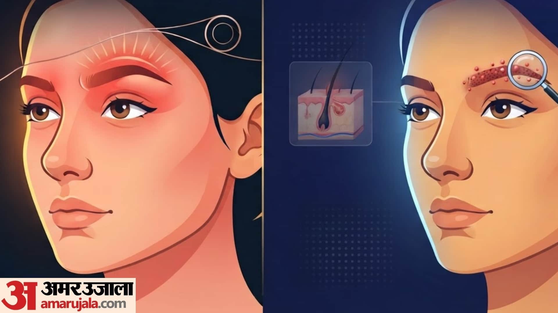 side effects of threading eyebrows in hindi threading karne ke kya nuksan hai