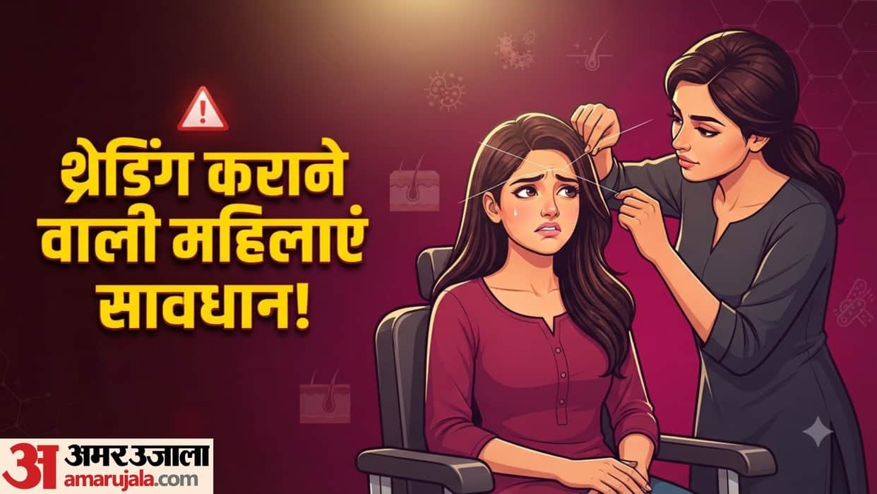 side effects of threading eyebrows in hindi threading karne ke kya nuksan hai