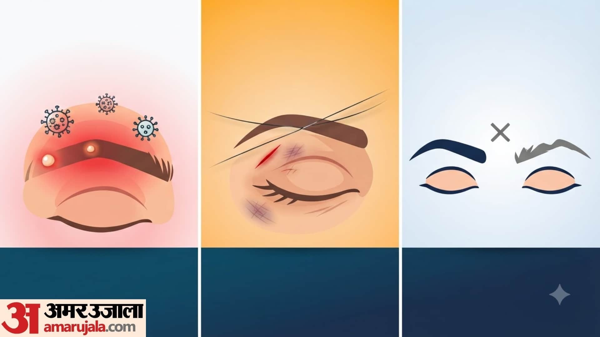 side effects of threading eyebrows in hindi threading karne ke kya nuksan hai