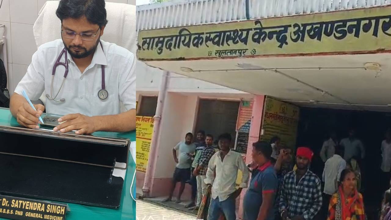 अस्पताल अधीक्षक पर किया हमला।