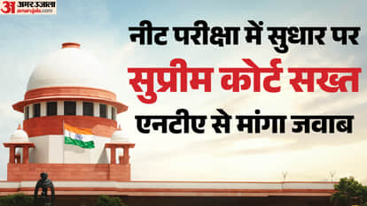 Supreme Court On NEET Reform