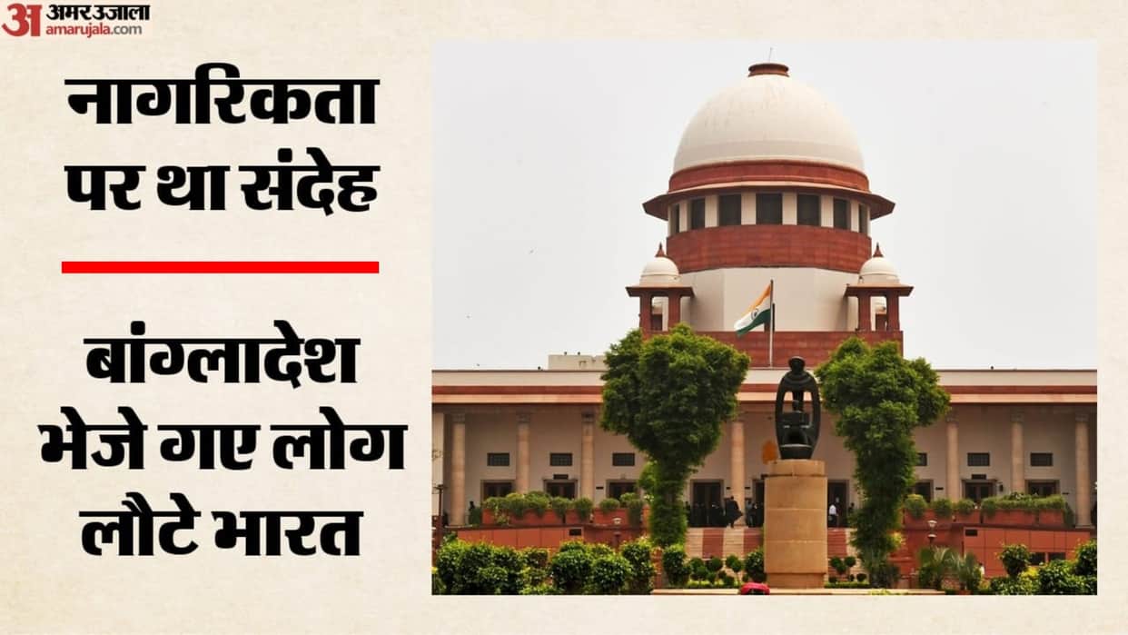 centre-brings-back-bengali-speaking-people-sent-to-bangladesh-supreme-court