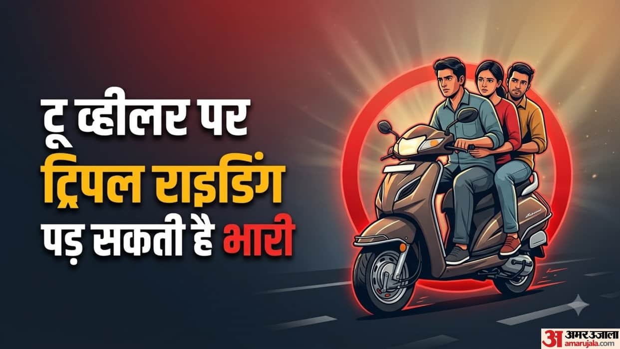 Triple Riding on Two-Wheelers Can Cost You Rs 1000 Know the Traffic Rule and Penalty