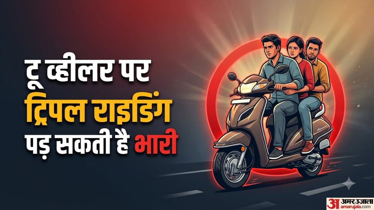 Triple Riding on Two-Wheelers Can Cost You Rs 1000 Know the Traffic Rule and Penalty