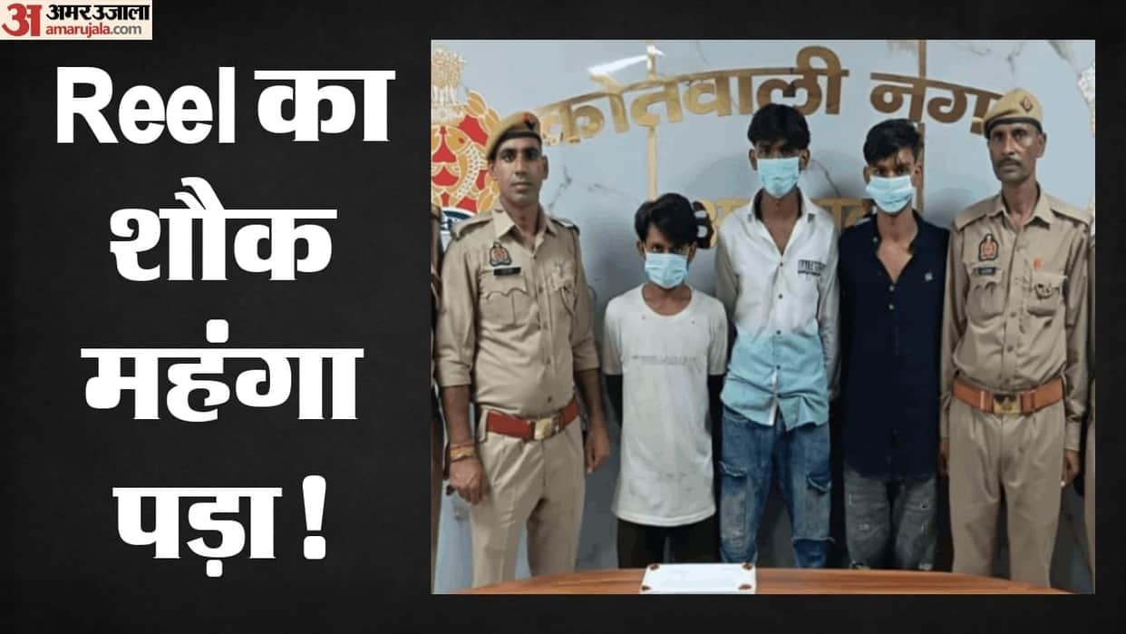 Three arrested for filming a Reel while cutting cake on street