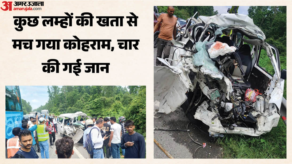 Accident on Dehradun-Haridwar Highway Haryana tourists returning from temple  four killed  Photos