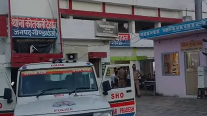 थाने की फोटो।
