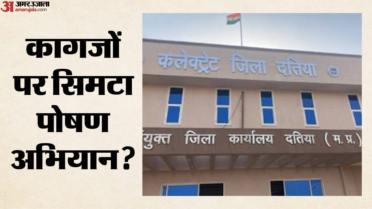 दतिया में कुपोषण से बच्ची की मौत पर उठे सवाल