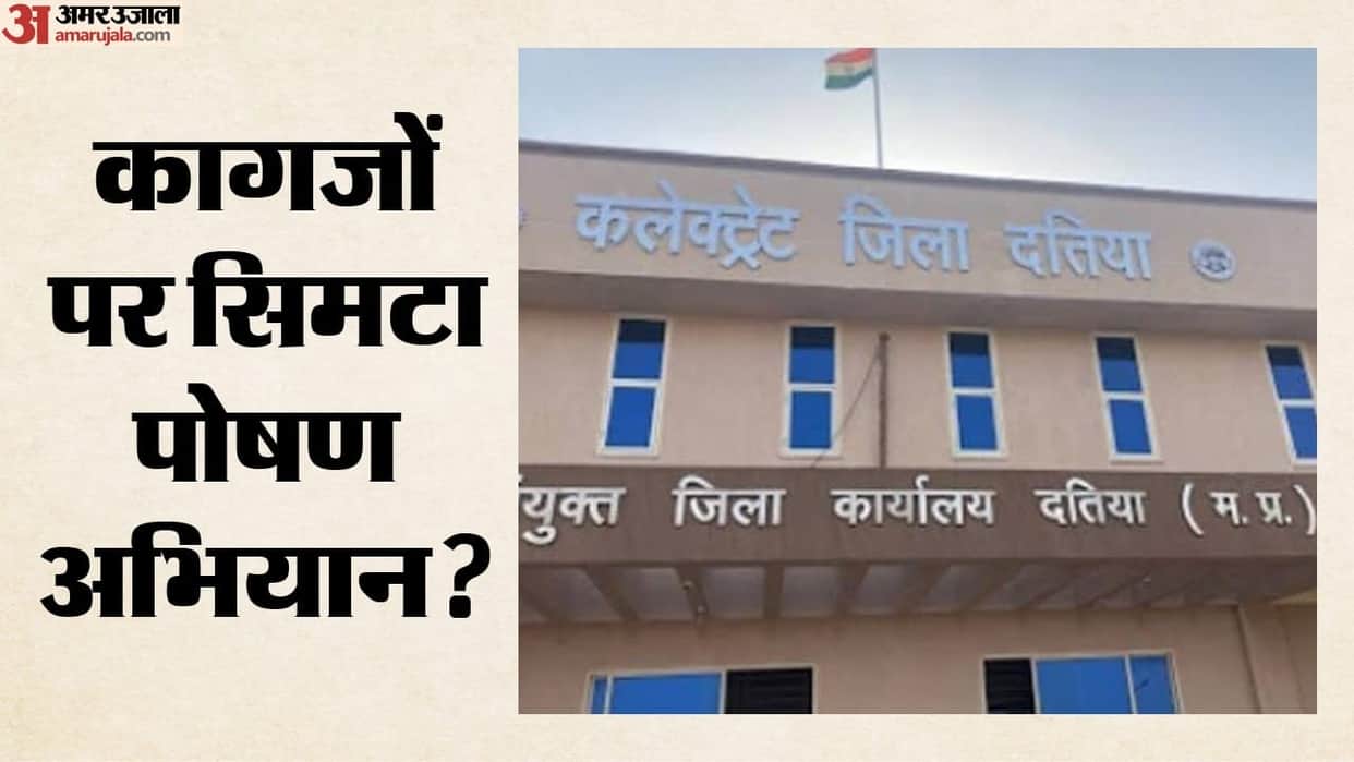 MP Malnutrition Tragedy 16-Month-Old Dies in Datia six Children Critical Collector Orders Inquiry