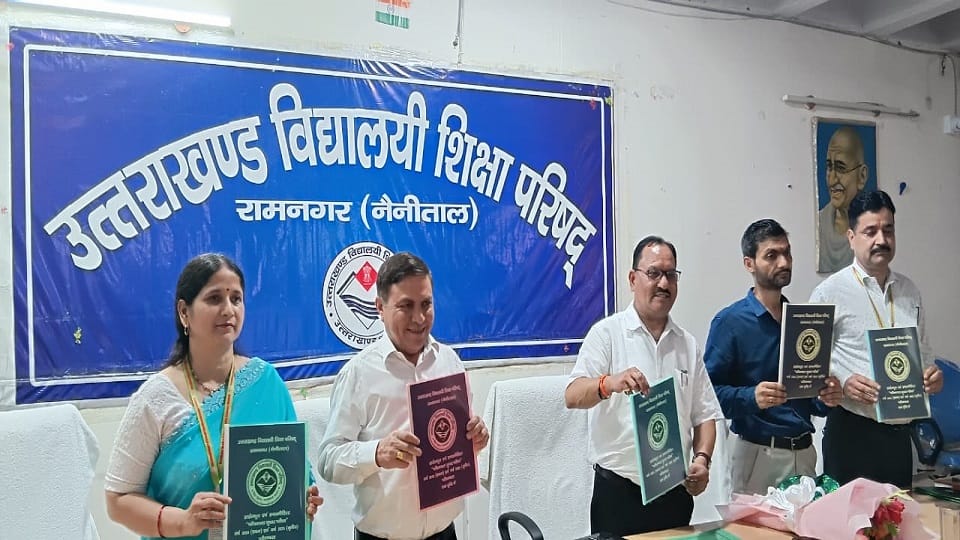 UBSE ने हाईस्कूल-इंटरमीडिएट सुधार परीक्षा के परिणाम किए घोषित