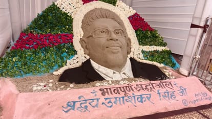 उमाशंकर सिंह को दी गई श्रद्धांजलि।