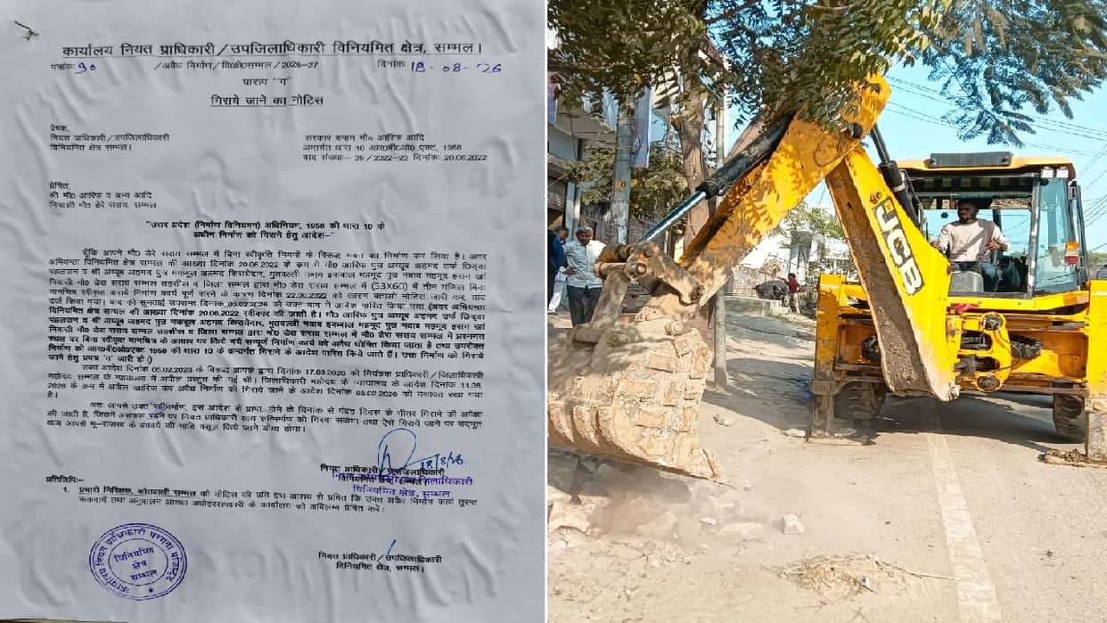 Three storey house built on SP MLA Iqbal Mahmood s land to be demolished