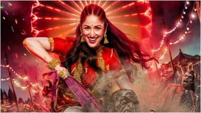 Yami Gautam Movie Nayyi Navelli announced fantasy family entertainer to hit theaters This Dussehra in October