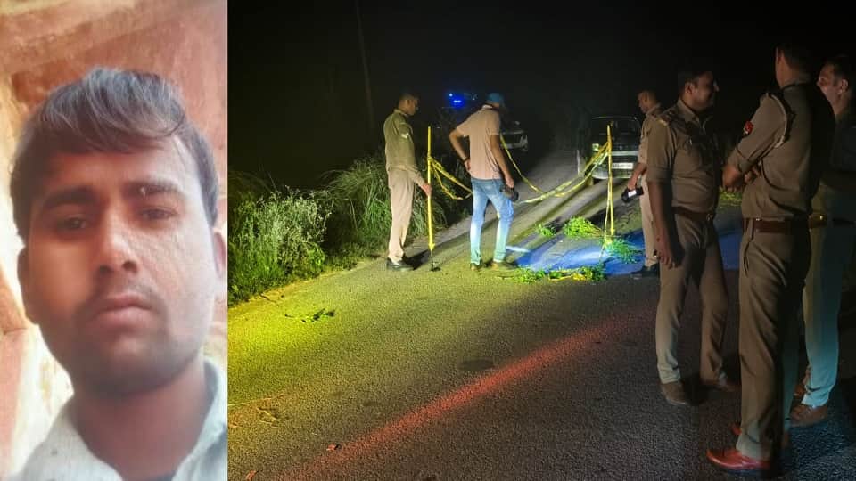 agra murder case Young man shot dead in Agra