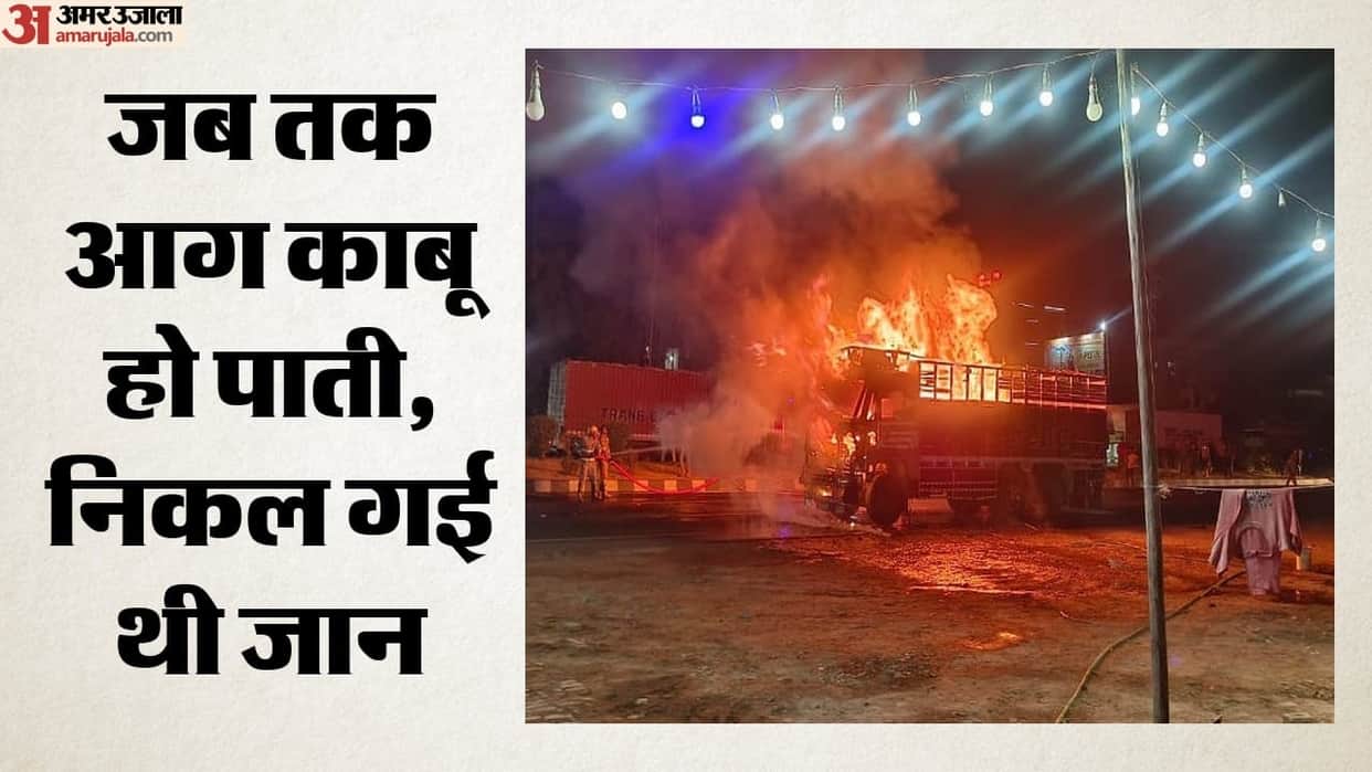 Meerut: Truck overturns after hitting divider; driver burnt alive.