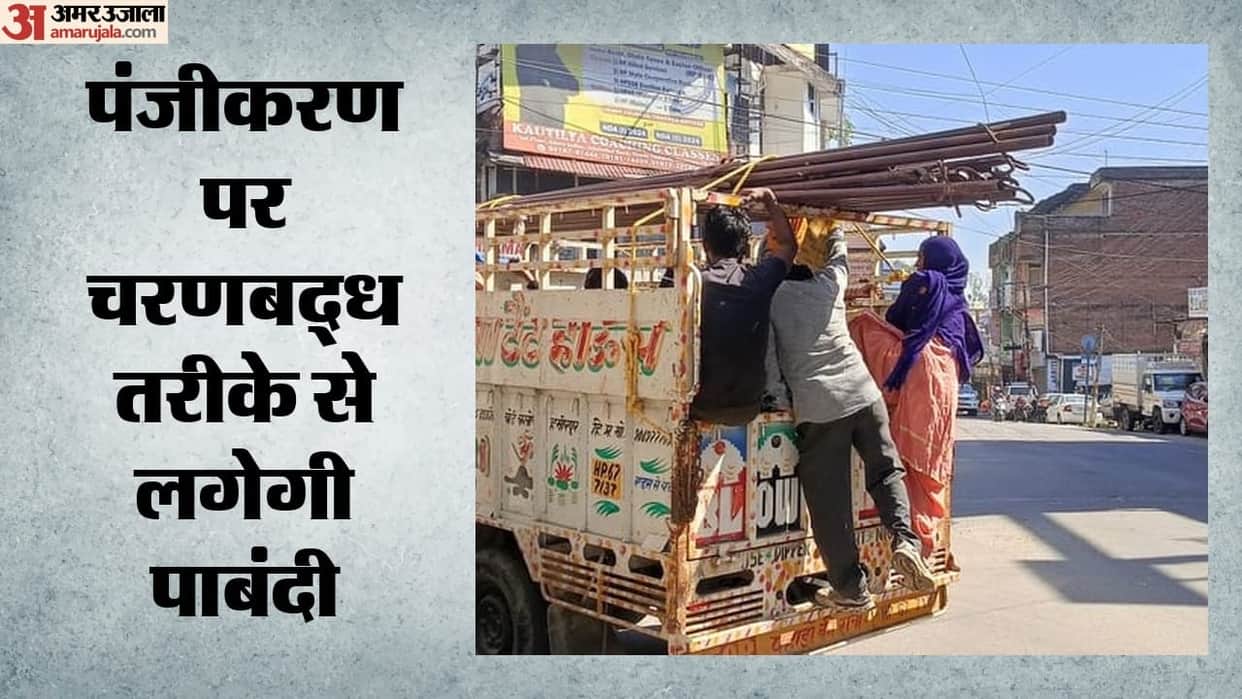 Delhi: Registration of small commercial vehicles in Delhi to stop from January.