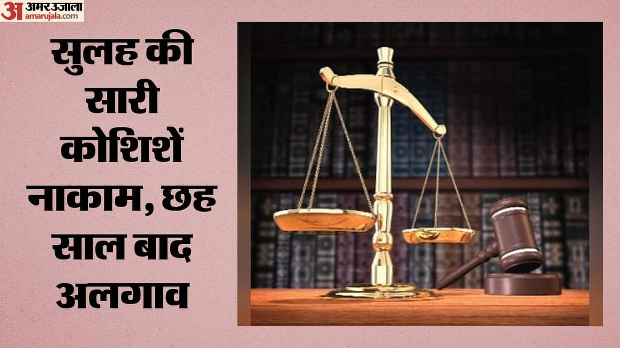 Jammu: Mother leaves daughter behind for divorce.