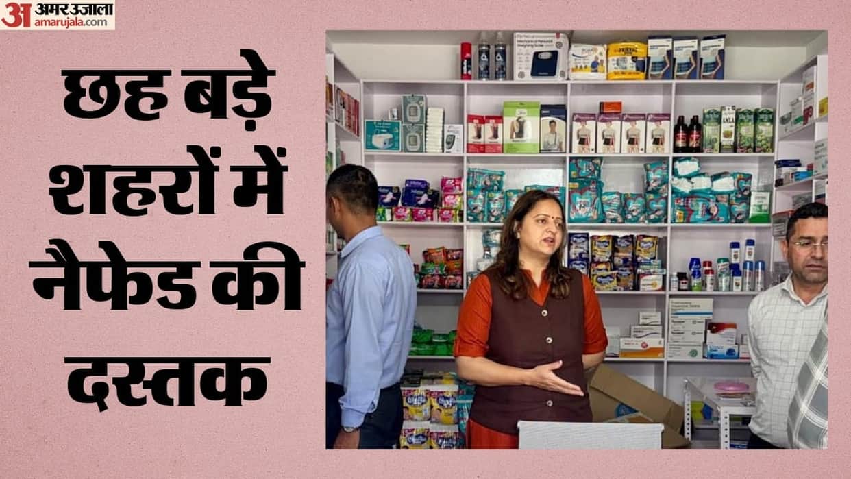 NAFED E-commerce Reach Your Kitchen Stores to Open in Six Cities Will Online Shopping Become Easier