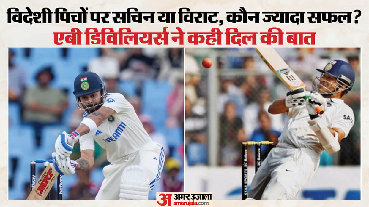"Sachin Tendulkar Wasn't As Strong As Virat Kohli": AB de Villiers Sparks Fresh Debate on Foreign Pitches