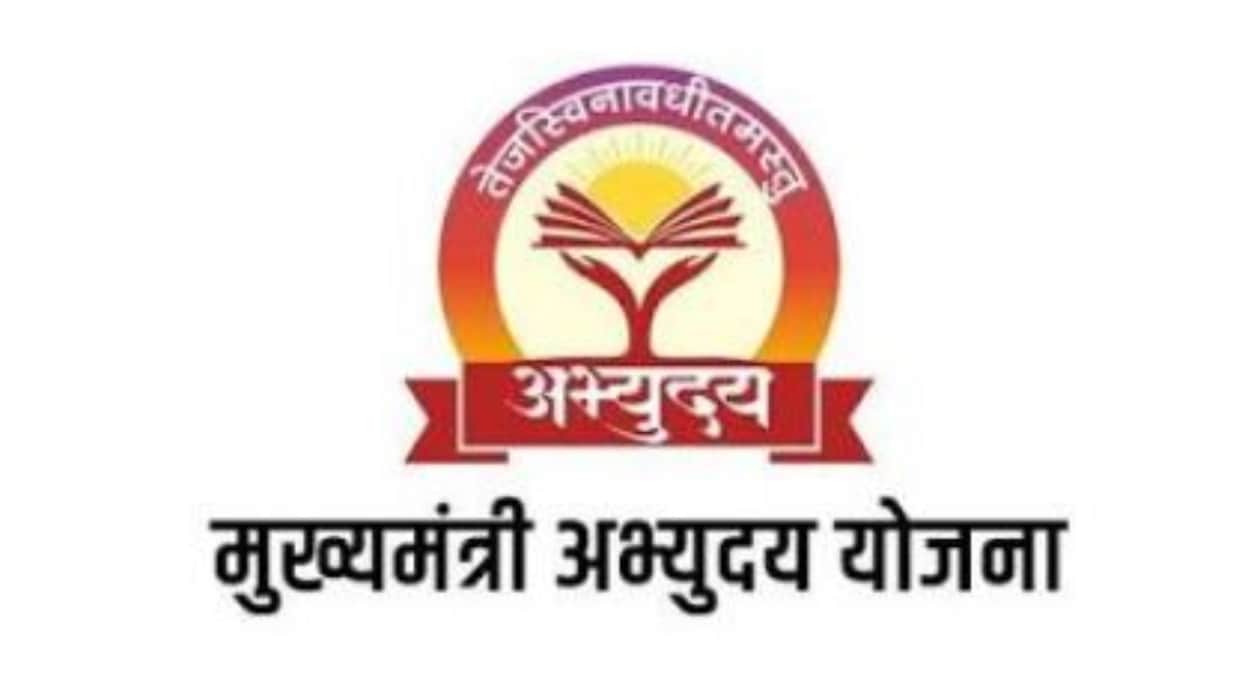 youth are advancing on the path to success through Abhyuday free coaching in Bareilly