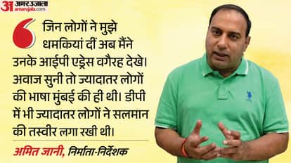 अमित जानी, निर्माता