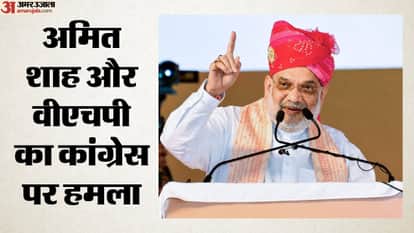 अमित शाह, केंद्रीय गृह मंत्री