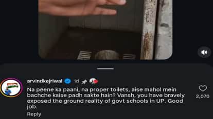 Bijnor: 'Cockroach Janata Party' activist exposes school's dilapidated state