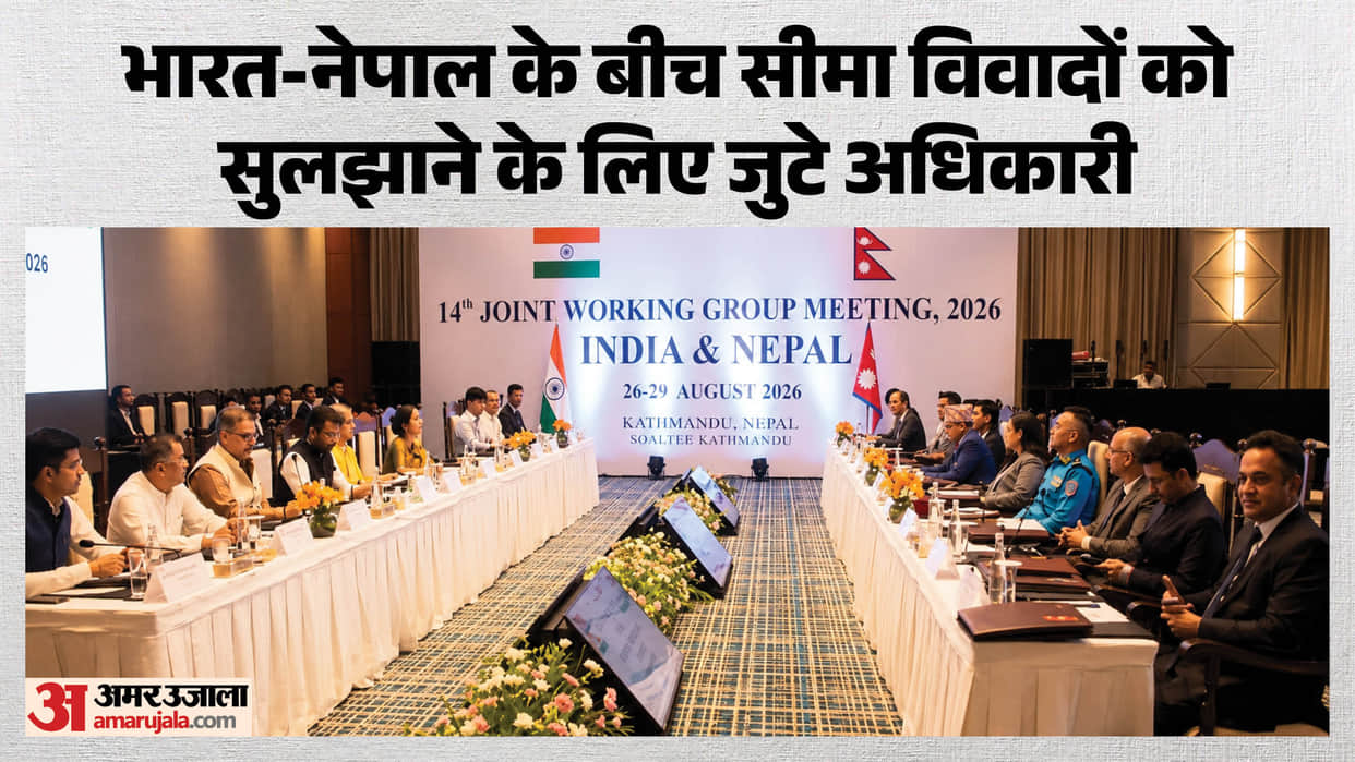 India-Nepal Senior officials Meeting  Held In Dehradun crucial meeting on border management and security