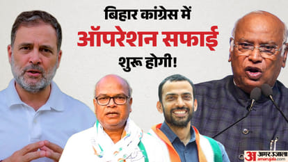 कांग्रेस बिहार चुनाव में करारी हार भूली नहीं है, लेकिन परिणाम सामने आना बाकी है।