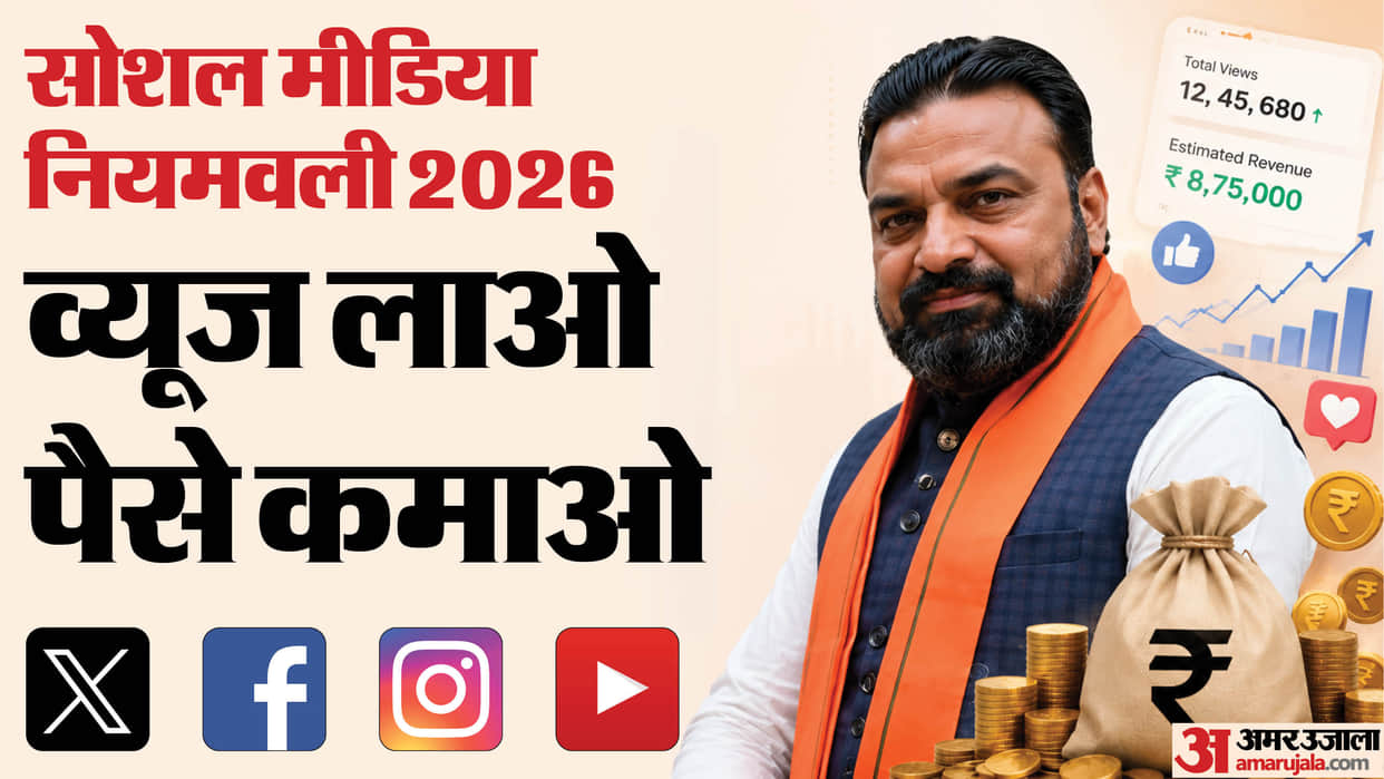 Bihar Social Media Policy Creators to Earn Government Schemes, IPRD, Videos, CM Samrat Chaudhary Influencers
