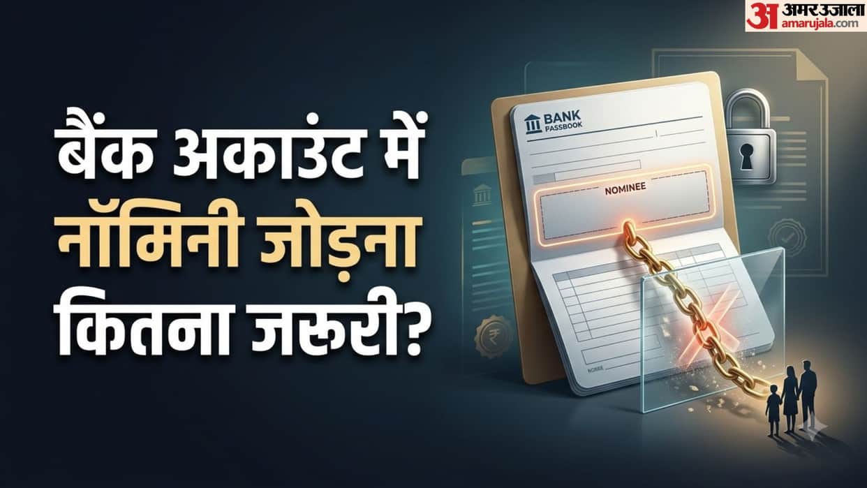 Bank Account Nominee Rules: Know Problems Faced by Family Without Nomination