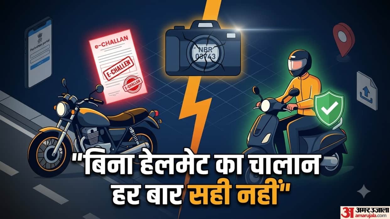 Helmet Challan Wrong Challan Issued Know When You Can Challenge and Cancel It
