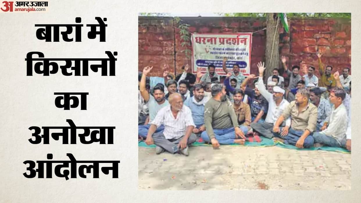 Demand for removal of encroachment from pasture in Baran Dal-bati prepared in the Collectorate