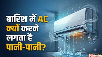 बारिश में AC क्यों करने लगता है पानी-पानी?